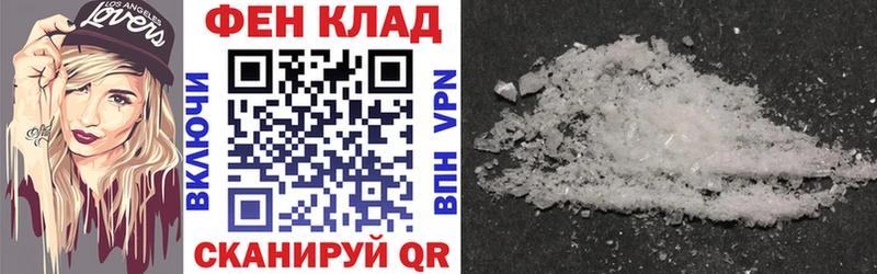 АМФЕТАМИН Premium  МЕГА как зайти  Новомичуринск  наркошоп 
