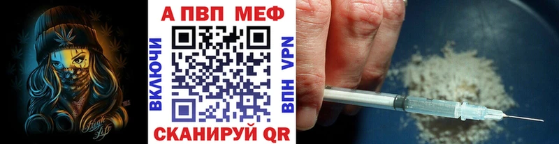 APVP крисы CK  где можно купить наркотик  Новомичуринск 