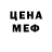 MDMA молли Aizenhorn