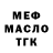 Дистиллят ТГК вейп Gregorio Knoblauch