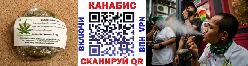Печенье с ТГК марихуана  Новомичуринск 