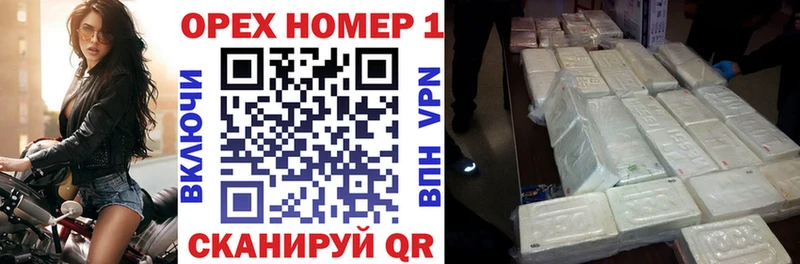 наркота  kraken зеркало  КОКАИН Боливия  Новомичуринск 