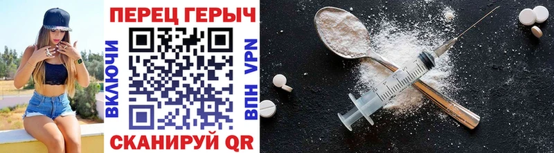 ГЕРОИН гречка  кракен как зайти  Новомичуринск 