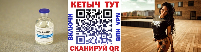 нарко площадка телеграм  Новомичуринск  Кетамин VHQ  купить наркоту 