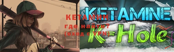 меф VHQ Абдулино