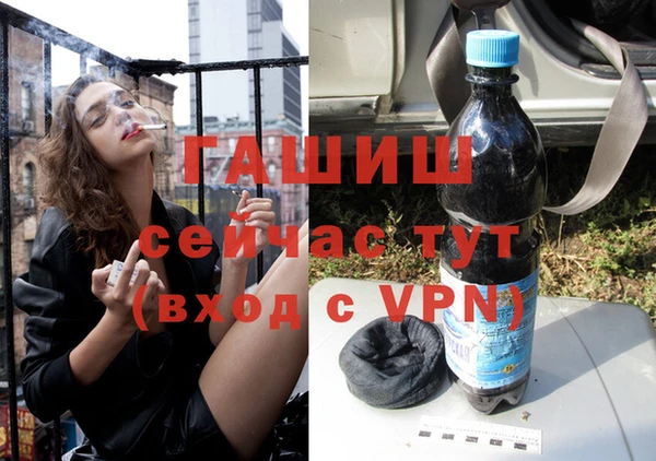 apvp Абаза