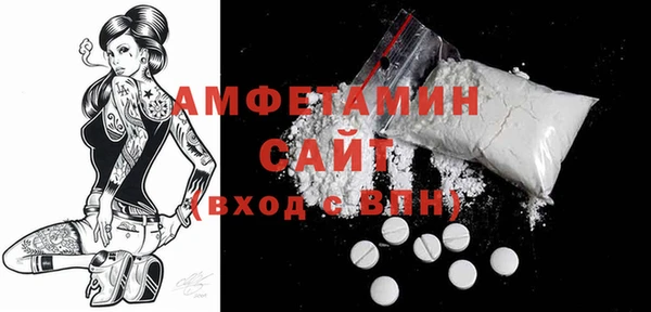 меф VHQ Абдулино