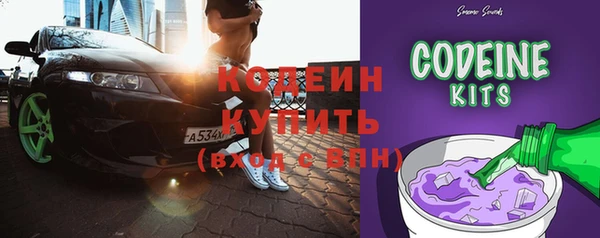 apvp Абаза