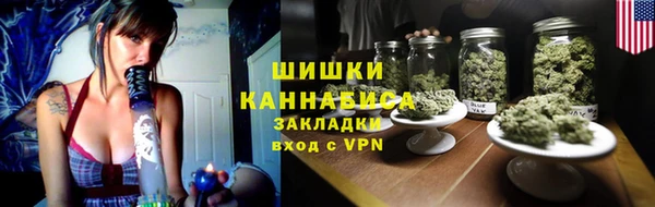 spice Абинск