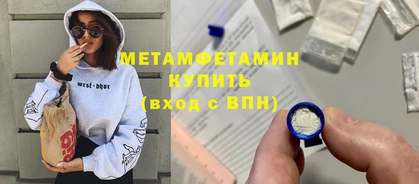 меф VHQ Абдулино