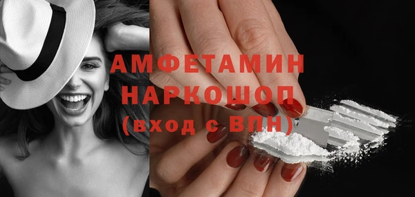 spice Абинск