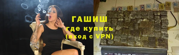 меф VHQ Абдулино