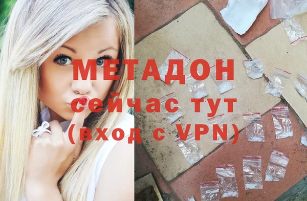 apvp Абаза