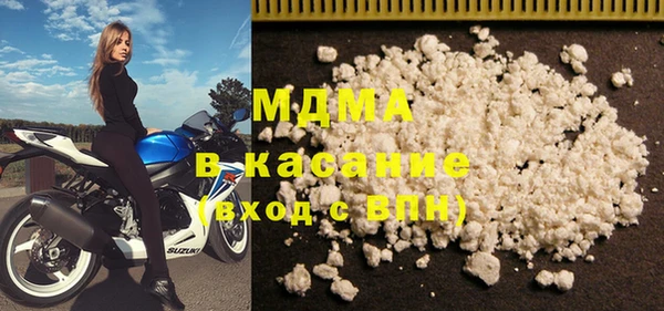 apvp Абаза