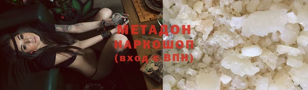 spice Абинск