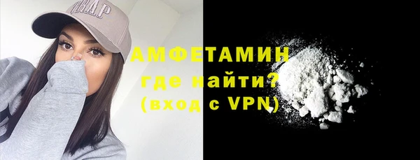 меф VHQ Абдулино