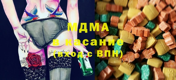 spice Абинск