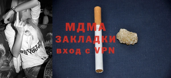 apvp Абаза