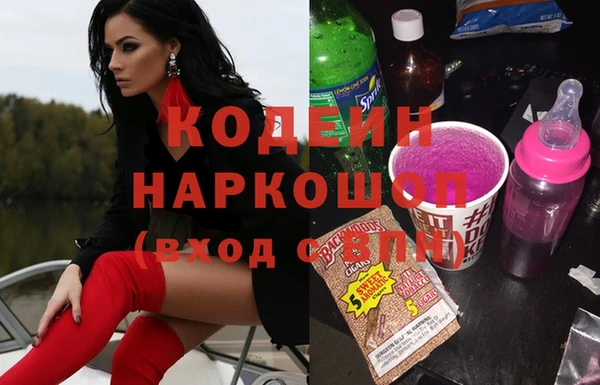 spice Абинск