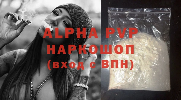 apvp Абаза