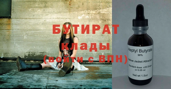 кокаин перу Елизово