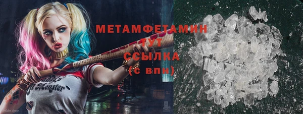 apvp Абаза