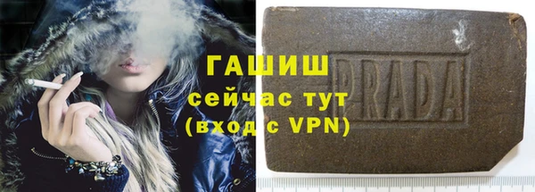 меф VHQ Абдулино