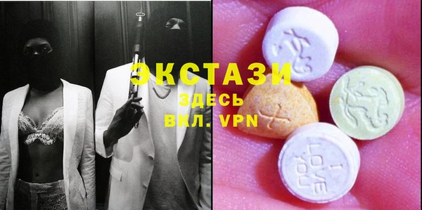 apvp Абаза