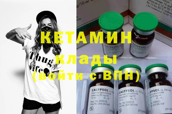 spice Абинск