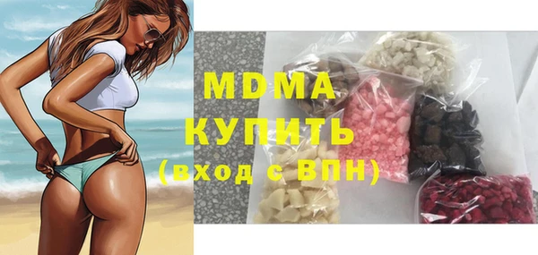 spice Абинск