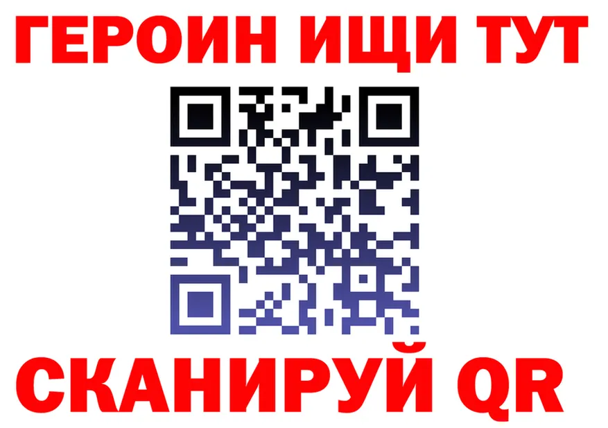 A-PVP СК зеркало площадка MEGA Новомичуринск