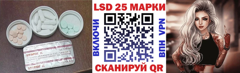 ЛСД экстази кислота  продажа наркотиков  Новомичуринск 