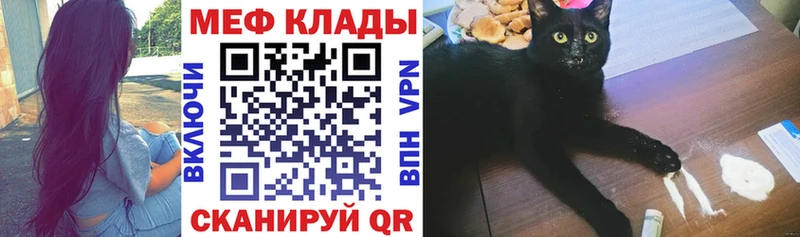 МЯУ-МЯУ мяу мяу  Новомичуринск 