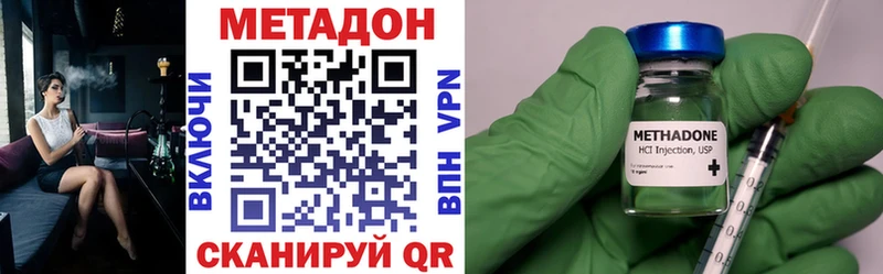 продажа наркотиков Новомичуринск hydra рабочий сайт МЕТАДОН белоснежный