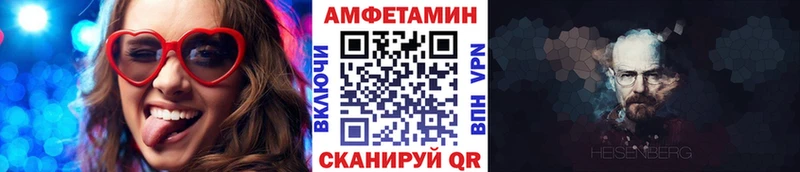 Метамфетамин винт  Новомичуринск 