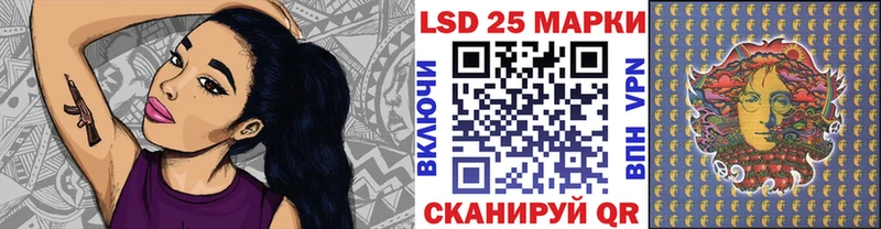 Марки 25I-NBOMe 1500мкг  Новомичуринск 