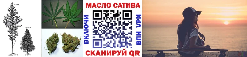 купить  сайты  Новомичуринск  ТГК THC oil 