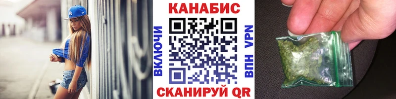 Шишки марихуана конопля  дарнет шоп  Новомичуринск 